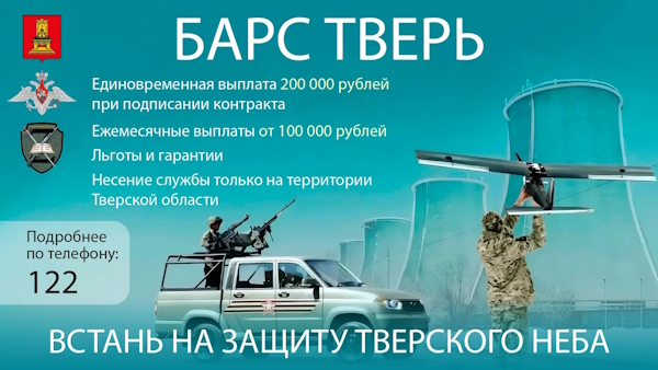 БАРС