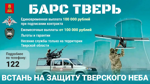 БАРС